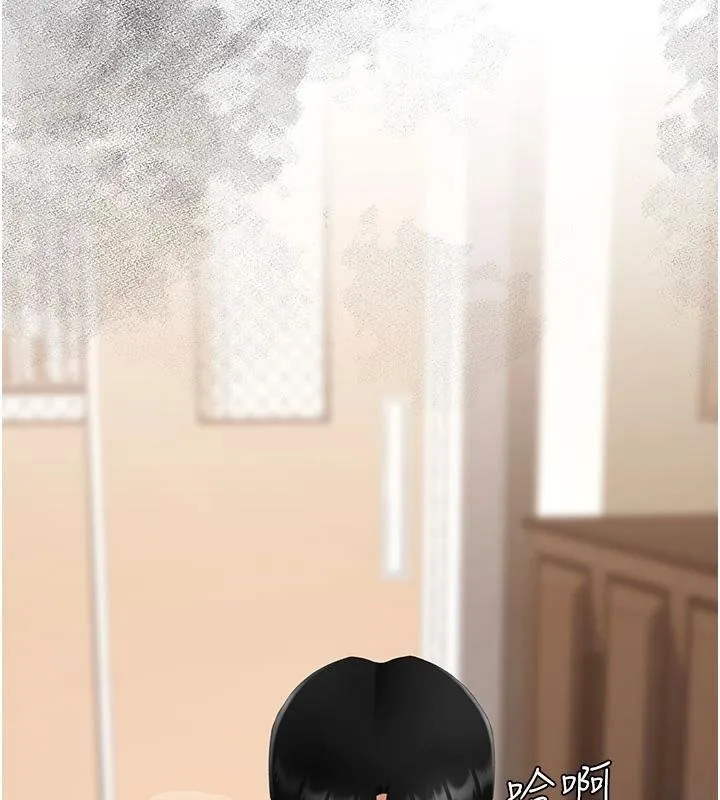 復仇母女丼 第131話-可蕎的贖罪之路 第26页