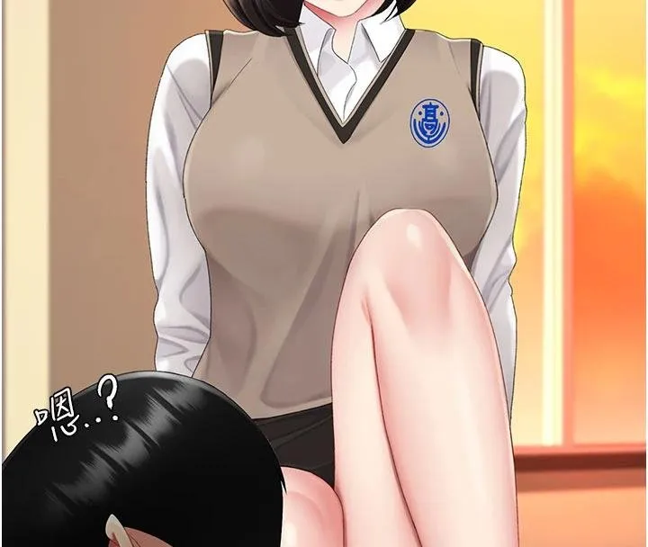復仇母女丼 第131話-可蕎的贖罪之路 第47页