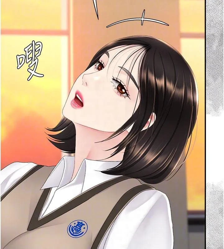 復仇母女丼 第131話-可蕎的贖罪之路 第35页