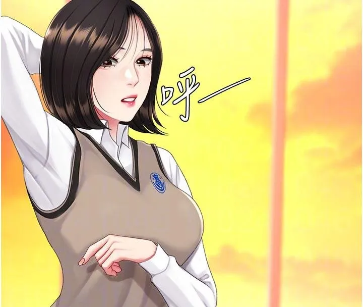 復仇母女丼 第131話-可蕎的贖罪之路 第51页