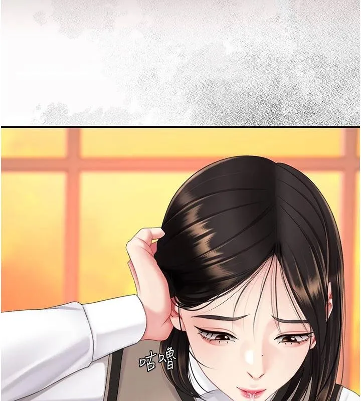 復仇母女丼 第131話-可蕎的贖罪之路 第54页