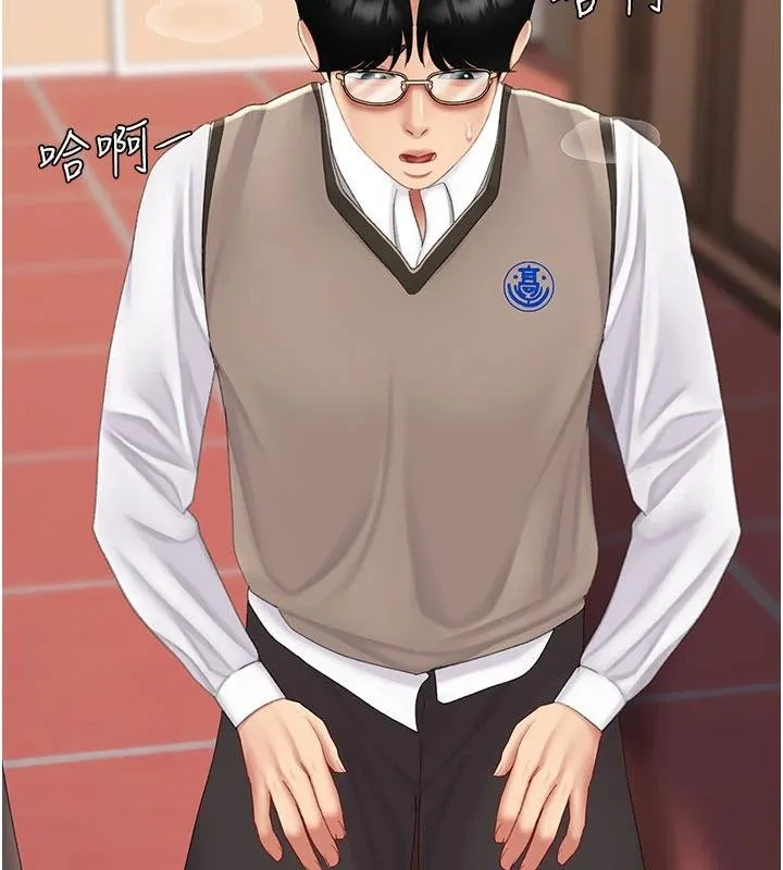 復仇母女丼 第131話-可蕎的贖罪之路 第27页