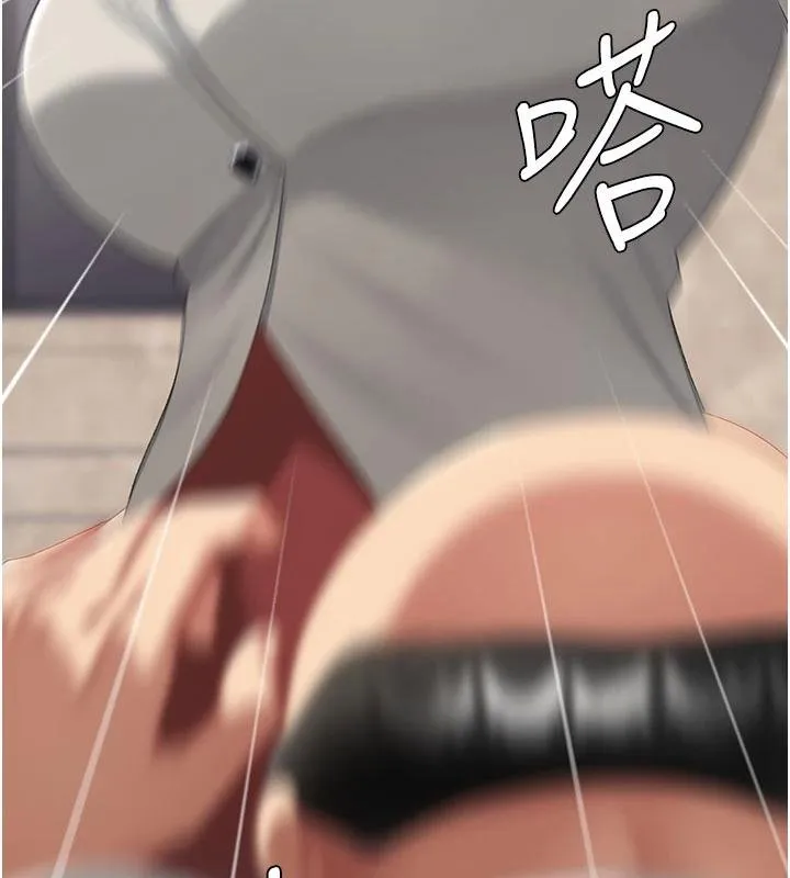 復仇母女丼 第131話-可蕎的贖罪之路 第207页