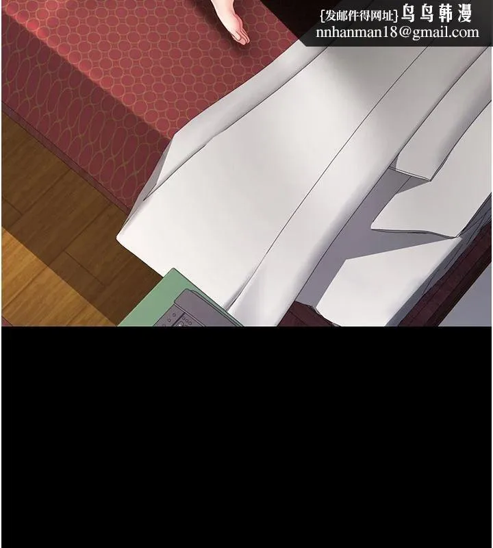 復仇母女丼 第131話-可蕎的贖罪之路 第114页
