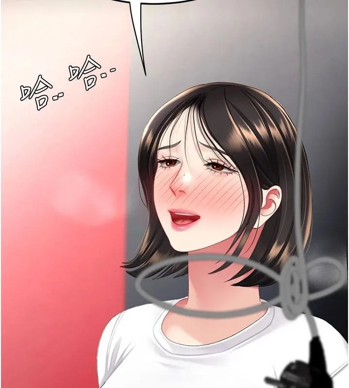 復仇母女丼 第131話-可蕎的贖罪之路 第128页