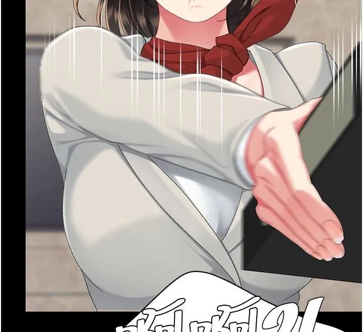 復仇母女丼 第131話-可蕎的贖罪之路 第200页