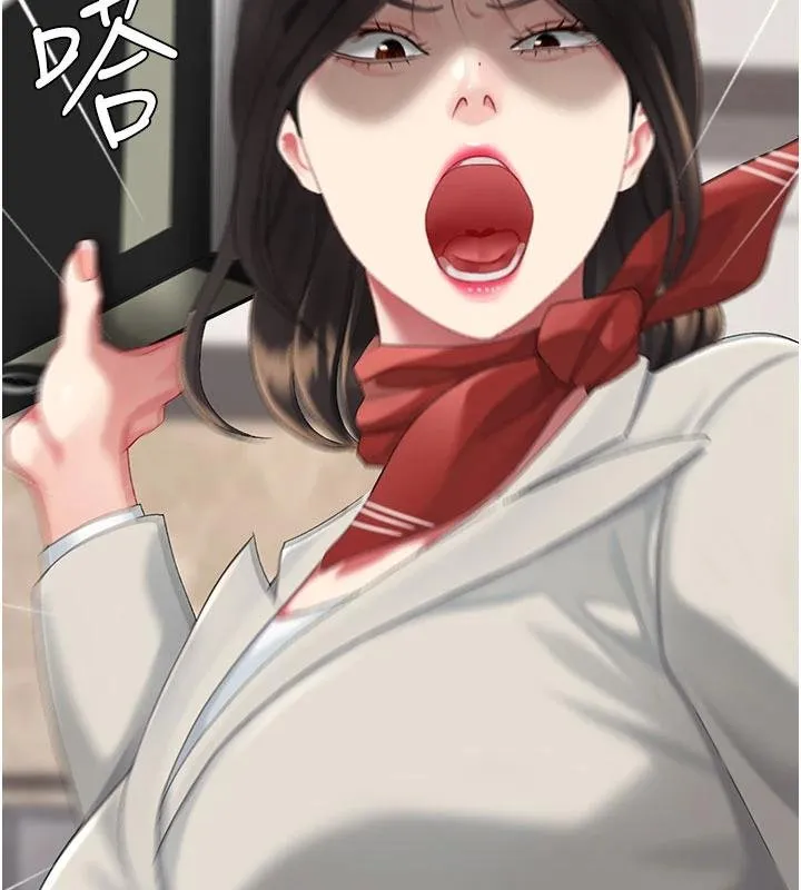 復仇母女丼 第131話-可蕎的贖罪之路 第206页