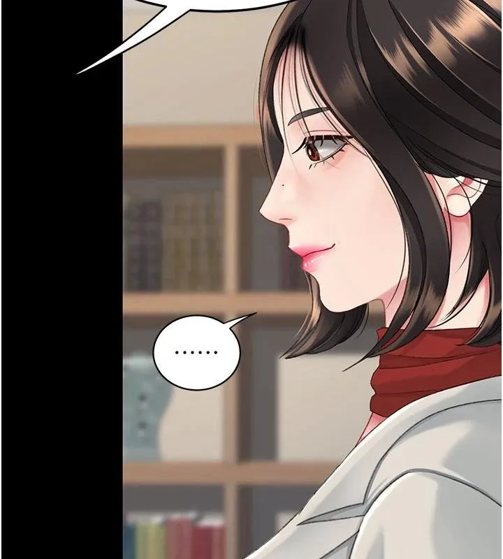 復仇母女丼 第131話-可蕎的贖罪之路 第185页