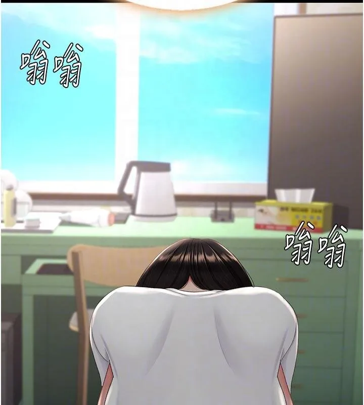 復仇母女丼 第131話-可蕎的贖罪之路 第82页