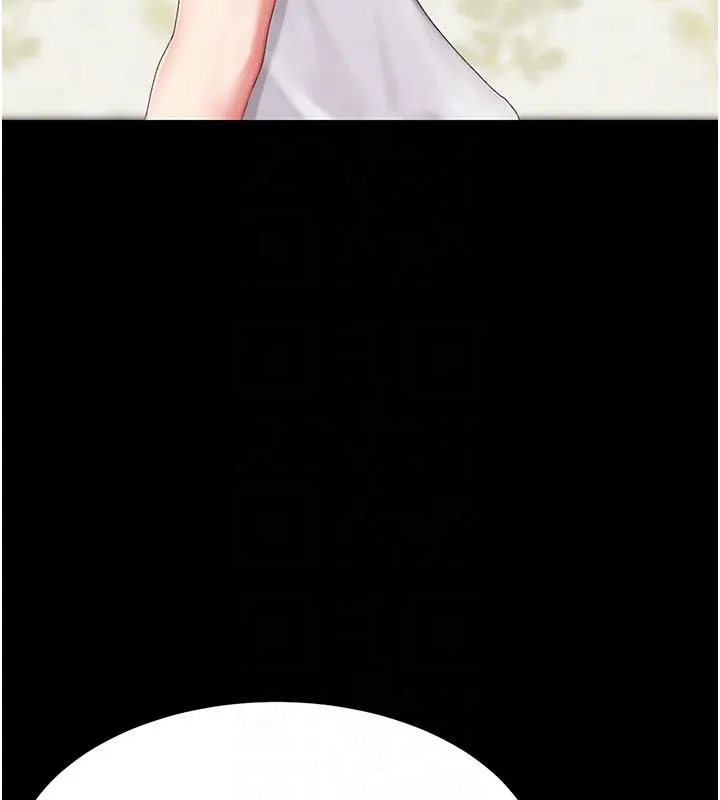 復仇母女丼 第131話-可蕎的贖罪之路 第117页