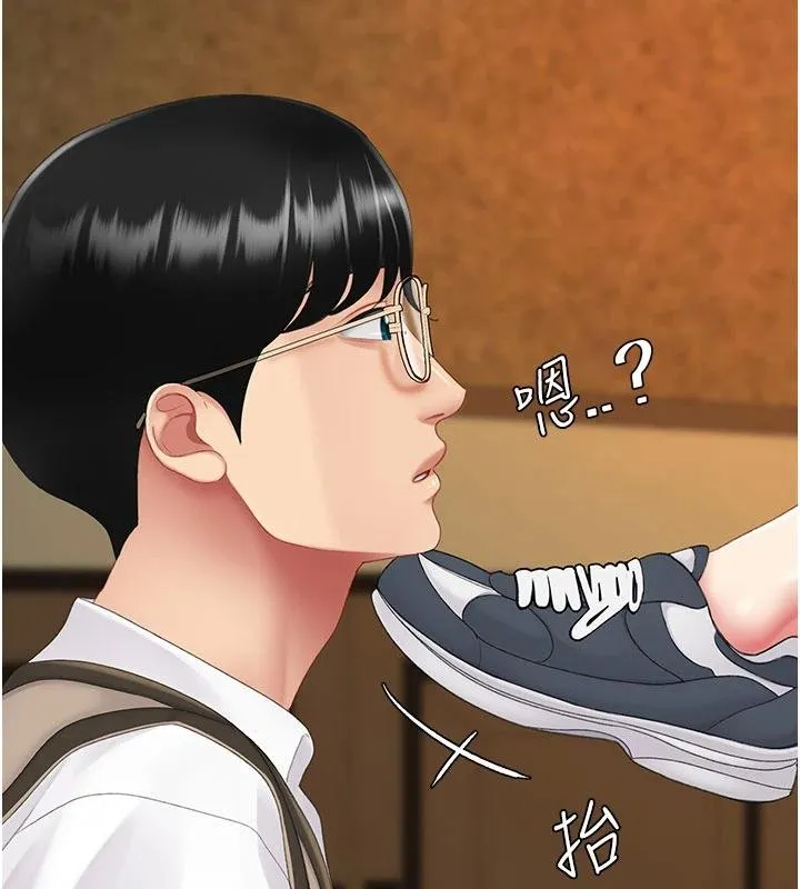 復仇母女丼 第131話-可蕎的贖罪之路 第42页