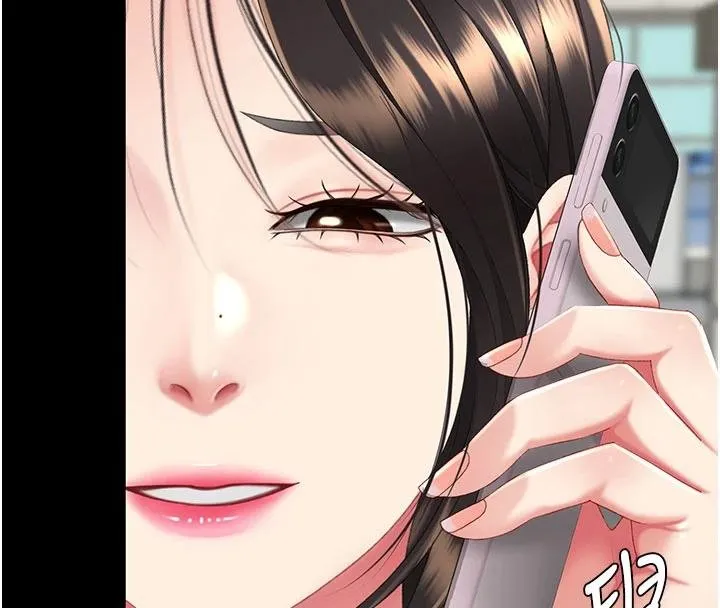 復仇母女丼 第131話-可蕎的贖罪之路 第219页