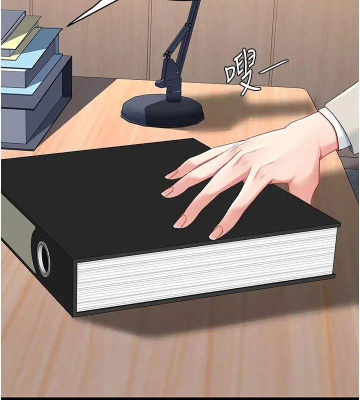 復仇母女丼 第131話-可蕎的贖罪之路 第187页