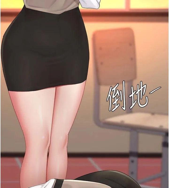 復仇母女丼 第131話-可蕎的贖罪之路 第52页