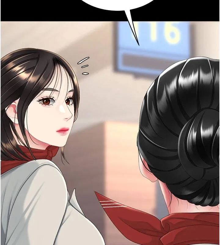 復仇母女丼 第131話-可蕎的贖罪之路 第142页