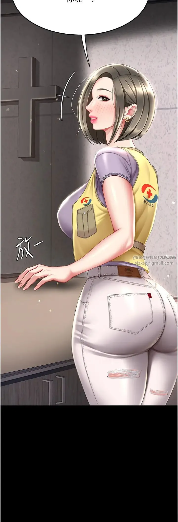 復仇母女丼 第54話-輕鬆到手的新玩具 第47页