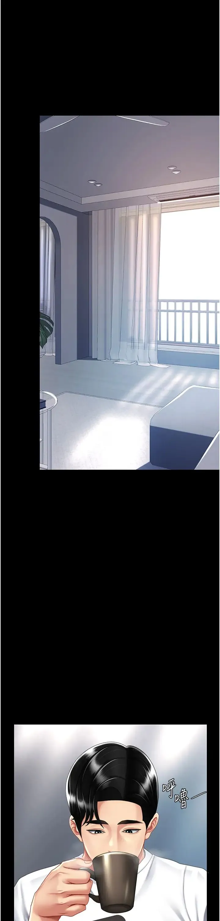 復仇母女丼 第54話-輕鬆到手的新玩具 第7页