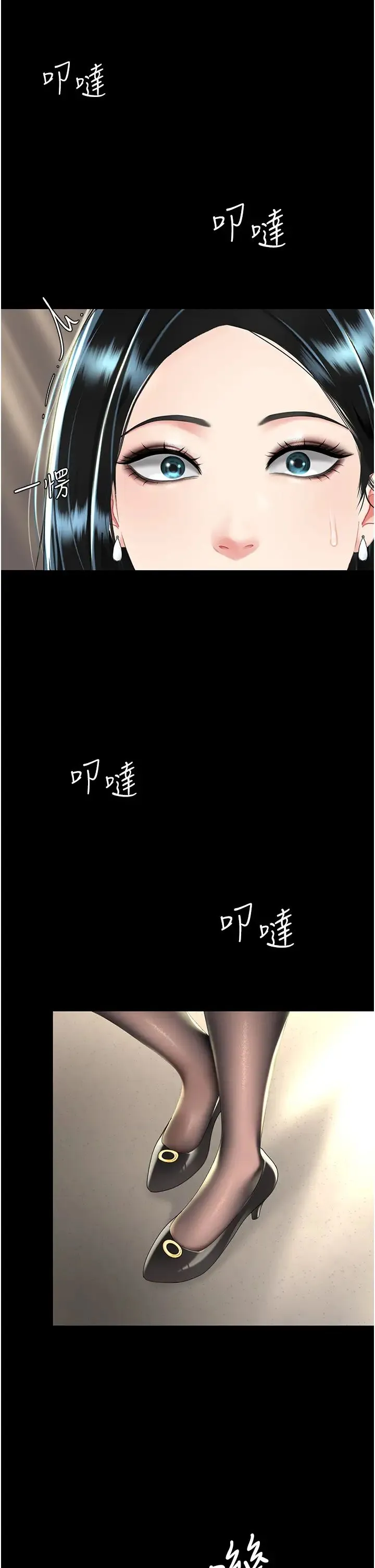 復仇母女丼 第36話-早已洪水暴發的蜜穴 第31页