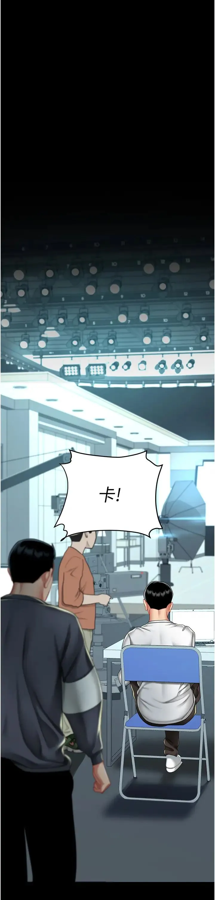 復仇母女丼 第36話-早已洪水暴發的蜜穴 第7页