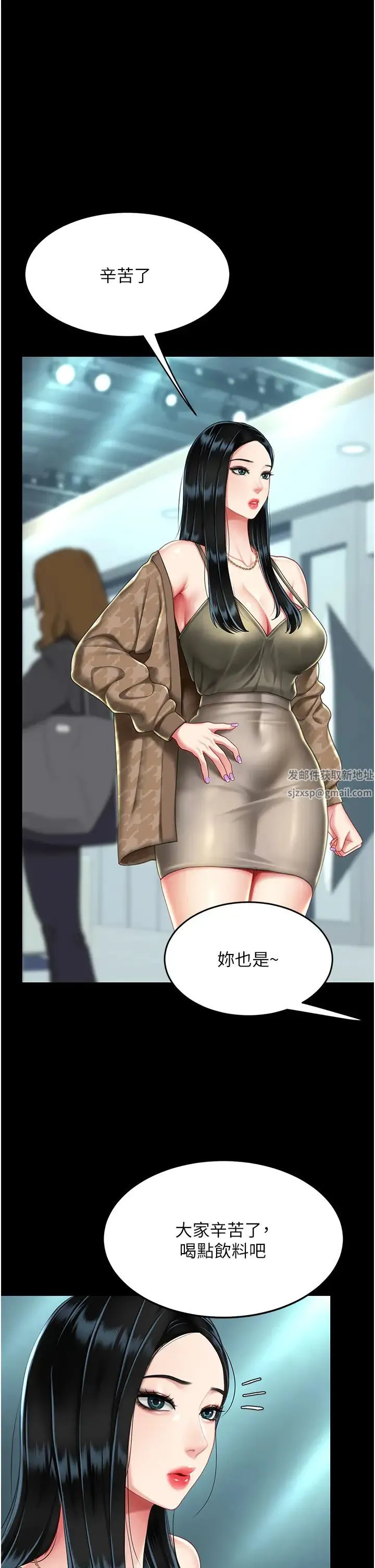 復仇母女丼 第36話-早已洪水暴發的蜜穴 第8页