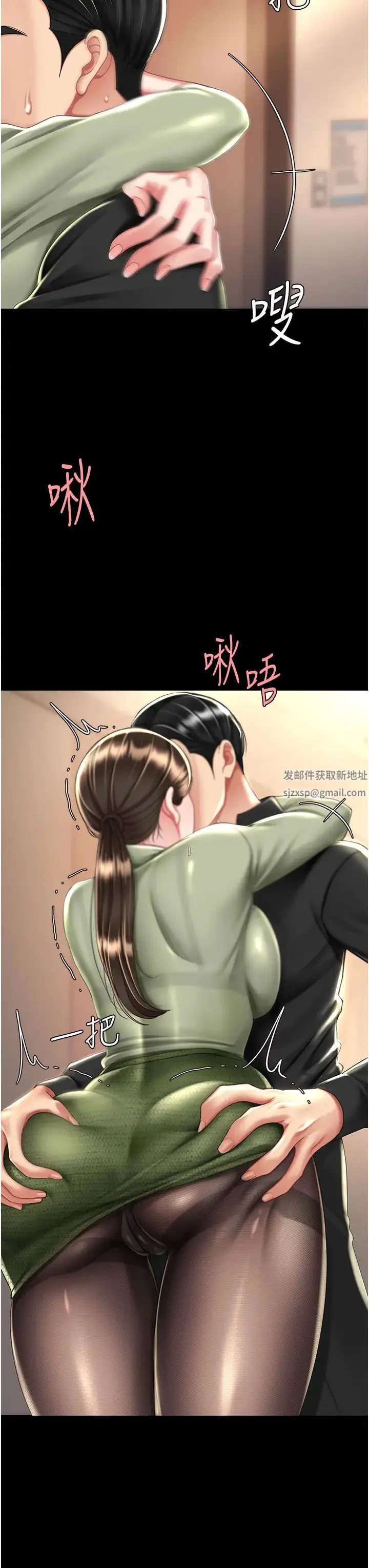 復仇母女丼 第36話-早已洪水暴發的蜜穴 第43页