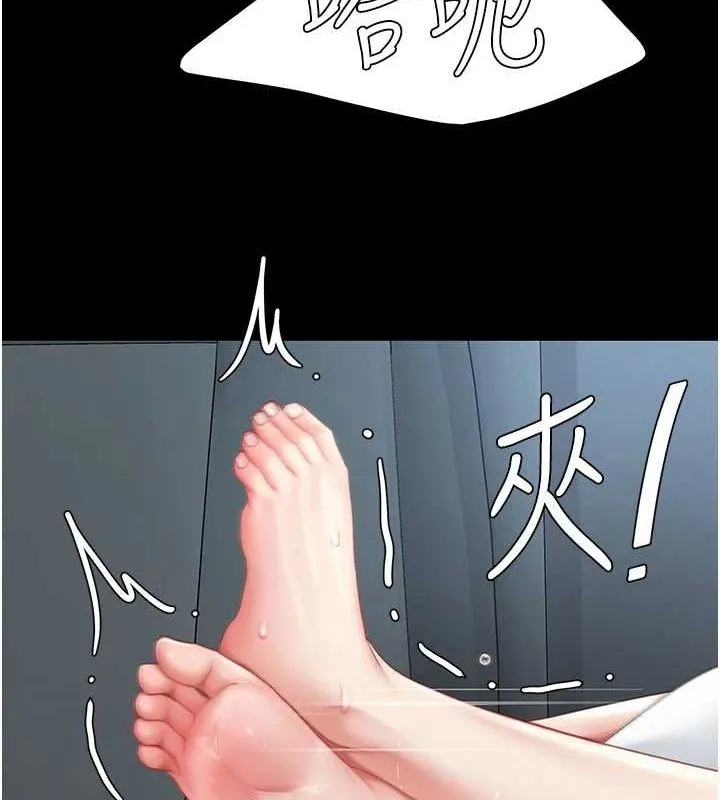 復仇母女丼 第100話-新車避震測試 第52页