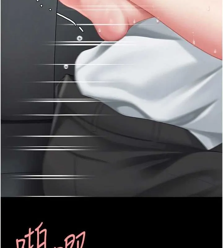 復仇母女丼 第100話-新車避震測試 第53页