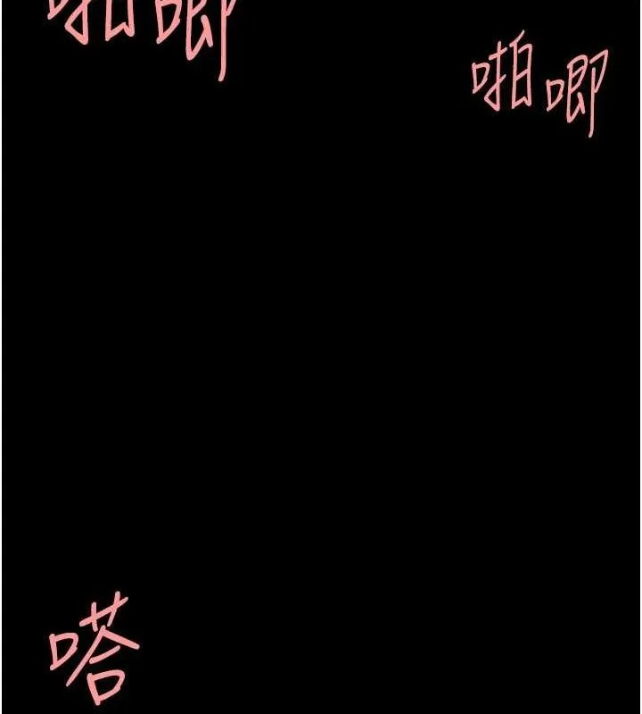復仇母女丼 第100話-新車避震測試 第54页