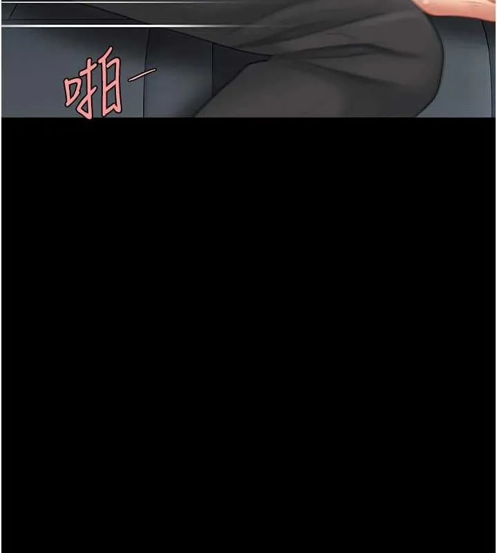 復仇母女丼 第100話-新車避震測試 第23页