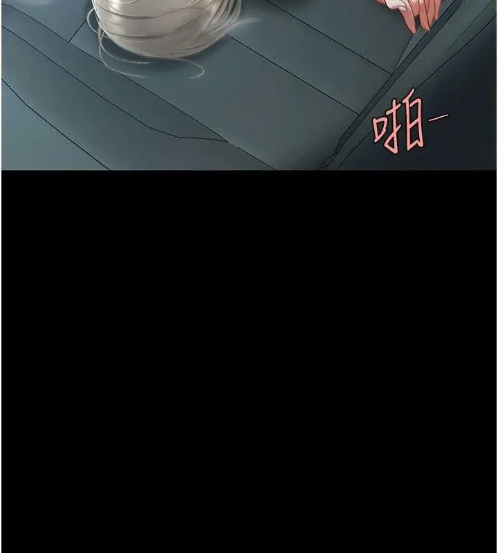 復仇母女丼 第100話-新車避震測試 第112页