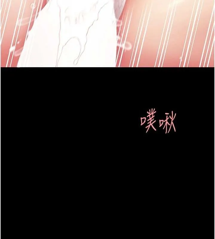 復仇母女丼 第100話-新車避震測試 第77页
