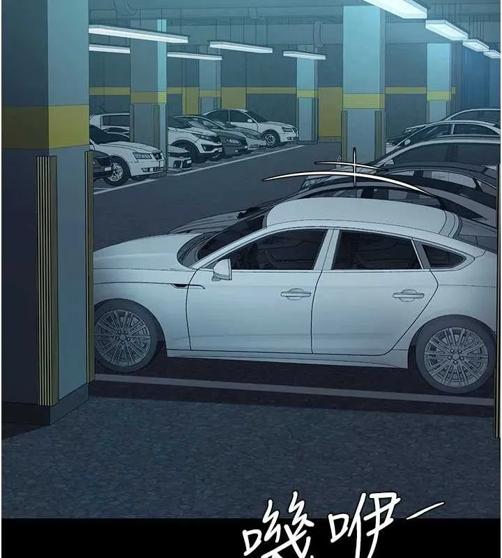 復仇母女丼 第100話-新車避震測試 第138页