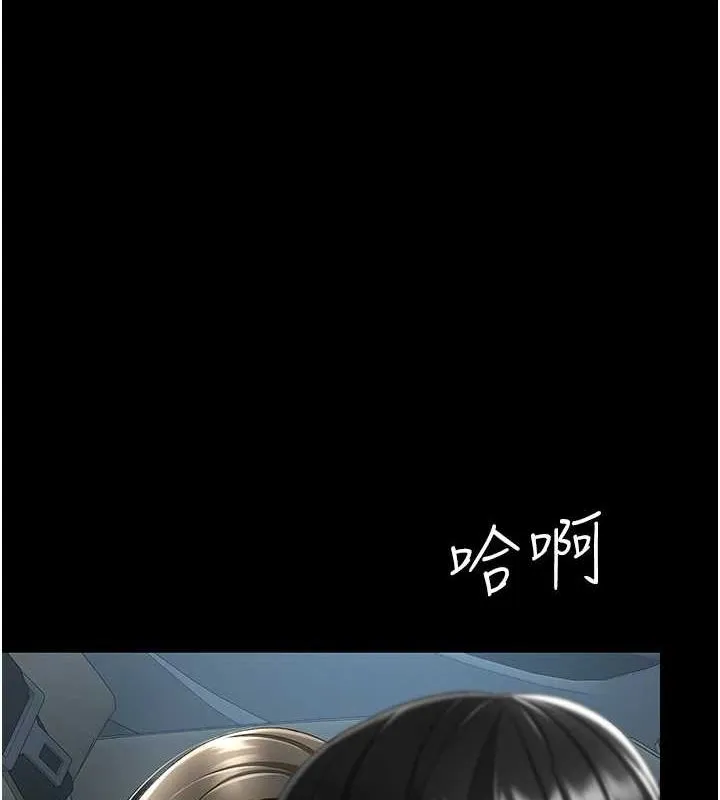 復仇母女丼 第100話-新車避震測試 第123页