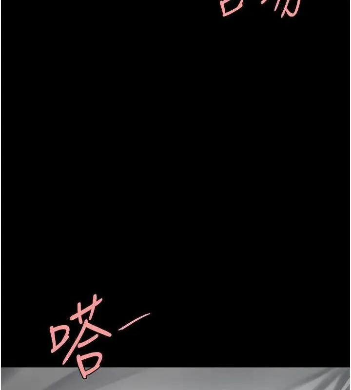復仇母女丼 第100話-新車避震測試 第93页