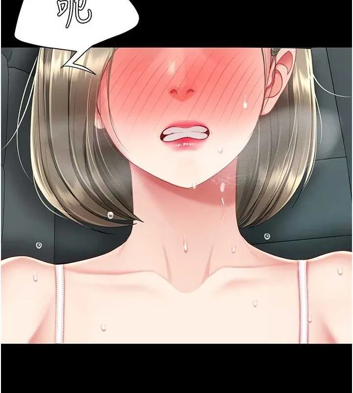 復仇母女丼 第100話-新車避震測試 第188页