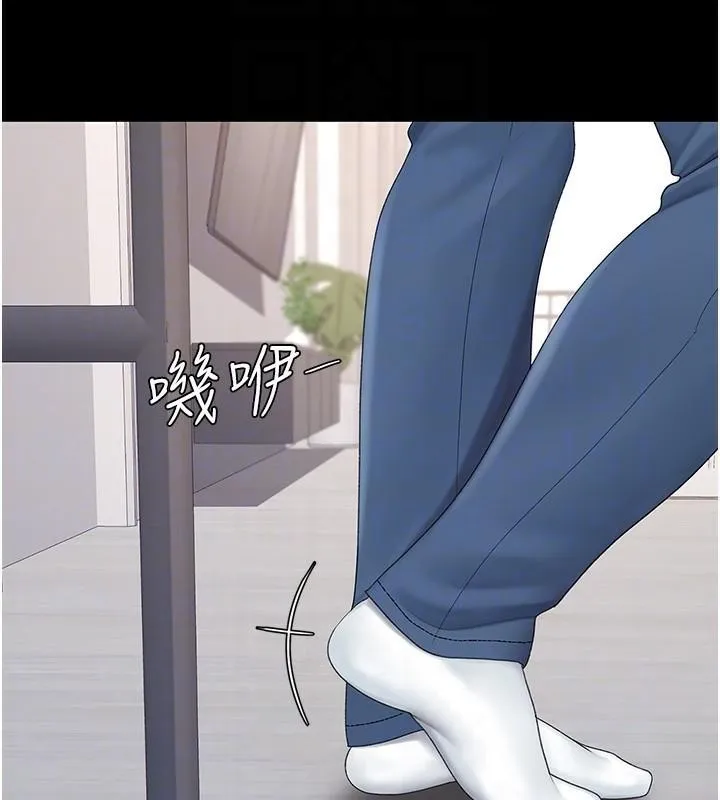 復仇母女丼 第90話-美味的小女兒 第106页
