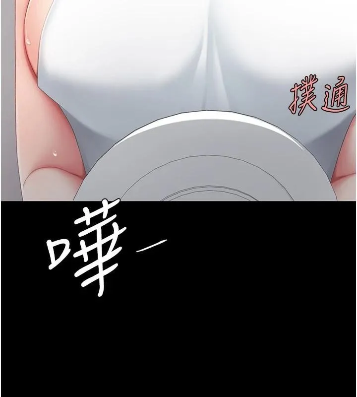 復仇母女丼 第90話-美味的小女兒 第168页