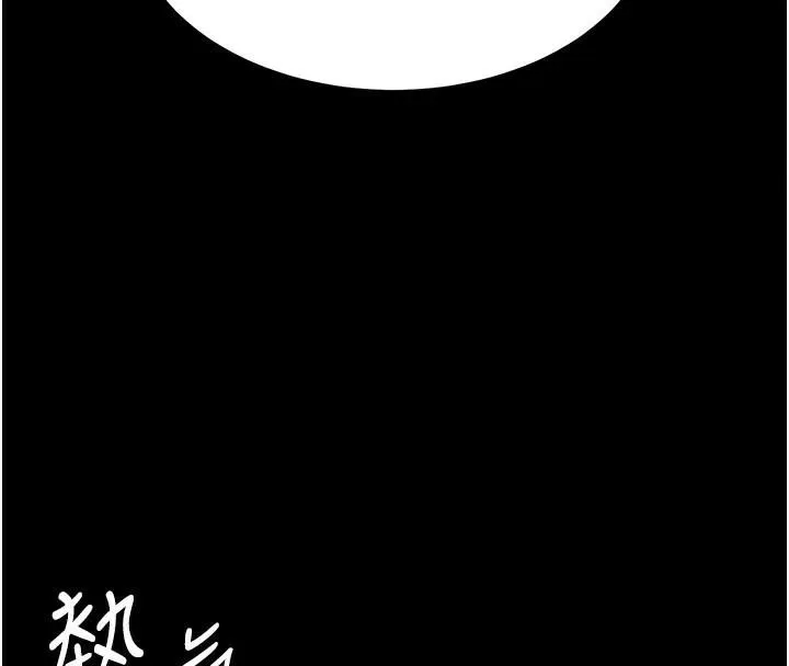 復仇母女丼 第90話-美味的小女兒 第149页