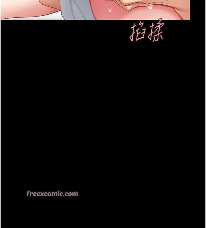 復仇母女丼 第90話-美味的小女兒 第224页