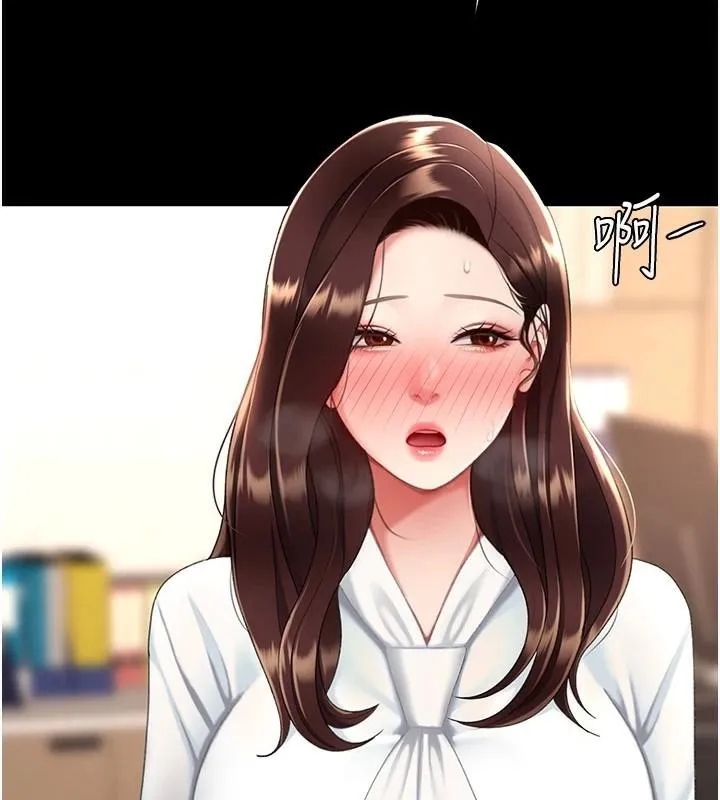 復仇母女丼 第90話-美味的小女兒 第5页