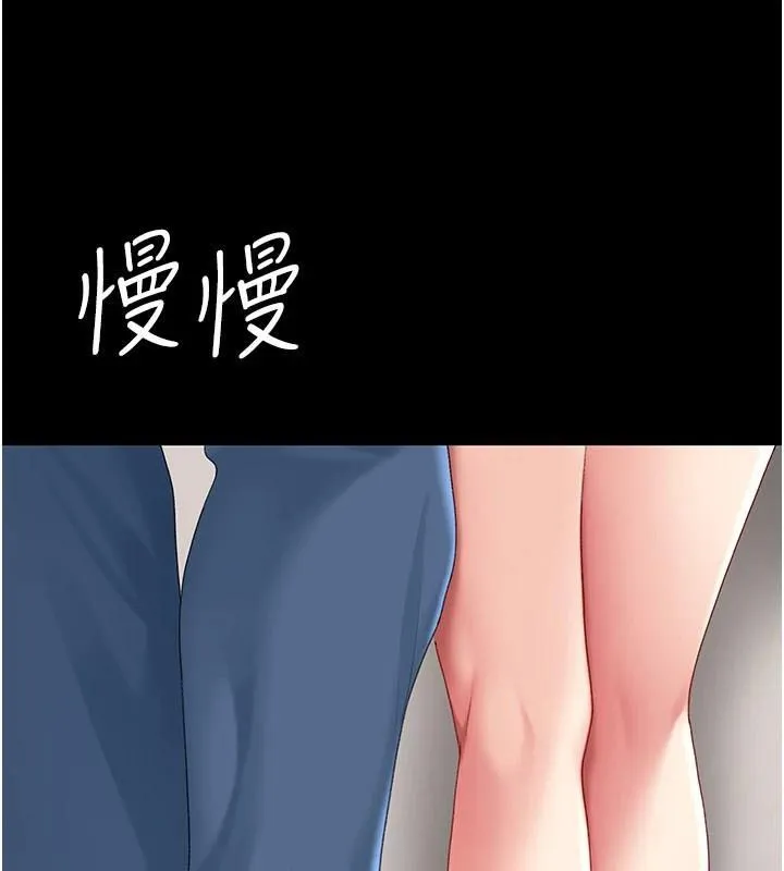 復仇母女丼 第90話-美味的小女兒 第185页
