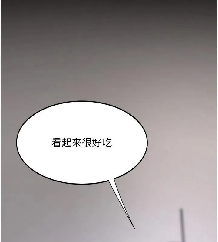 復仇母女丼 第90話-美味的小女兒 第191页