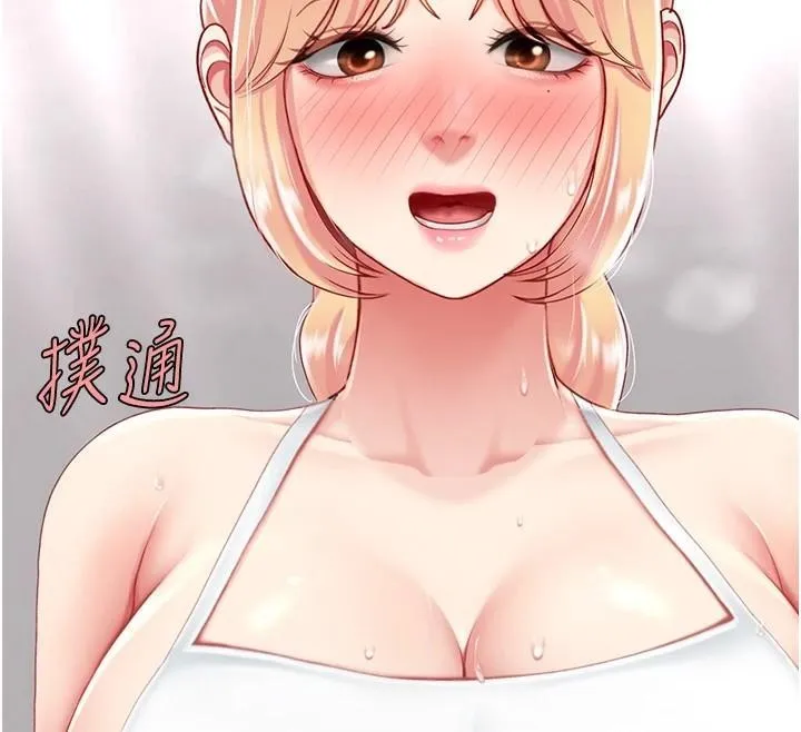 復仇母女丼 第90話-美味的小女兒 第167页