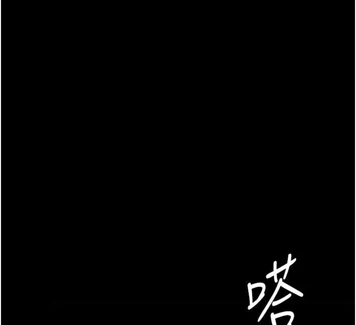 復仇母女丼 第90話-美味的小女兒 第54页