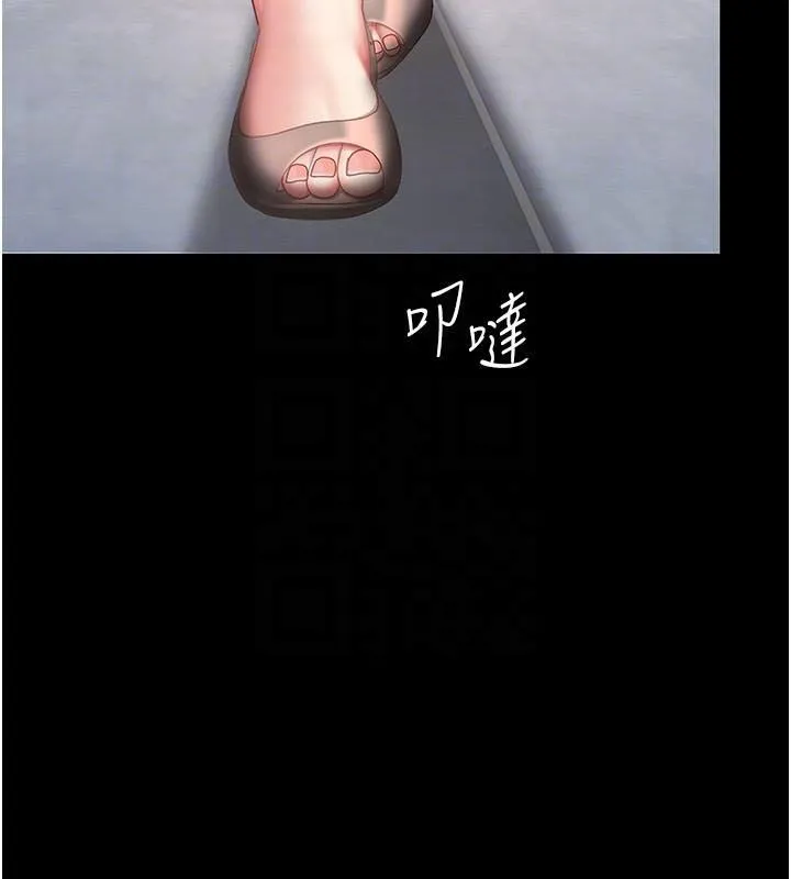 復仇母女丼 第90話-美味的小女兒 第23页