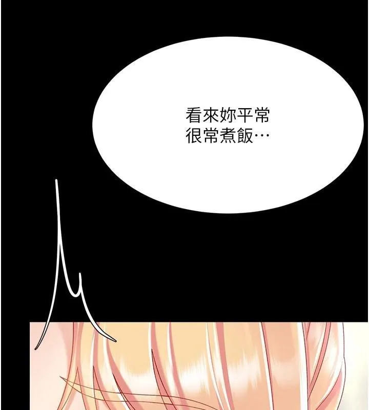 復仇母女丼 第90話-美味的小女兒 第188页