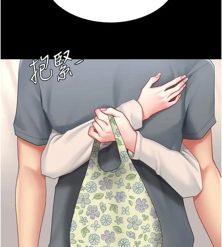 復仇母女丼 第90話-美味的小女兒 第61页