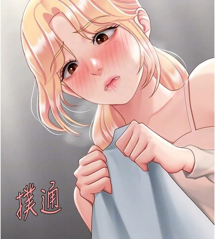 復仇母女丼 第90話-美味的小女兒 第131页