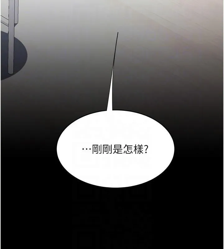 復仇母女丼 第90話-美味的小女兒 第129页