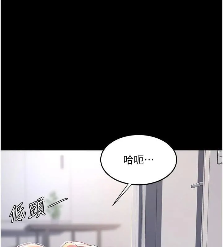 復仇母女丼 第90話-美味的小女兒 第134页